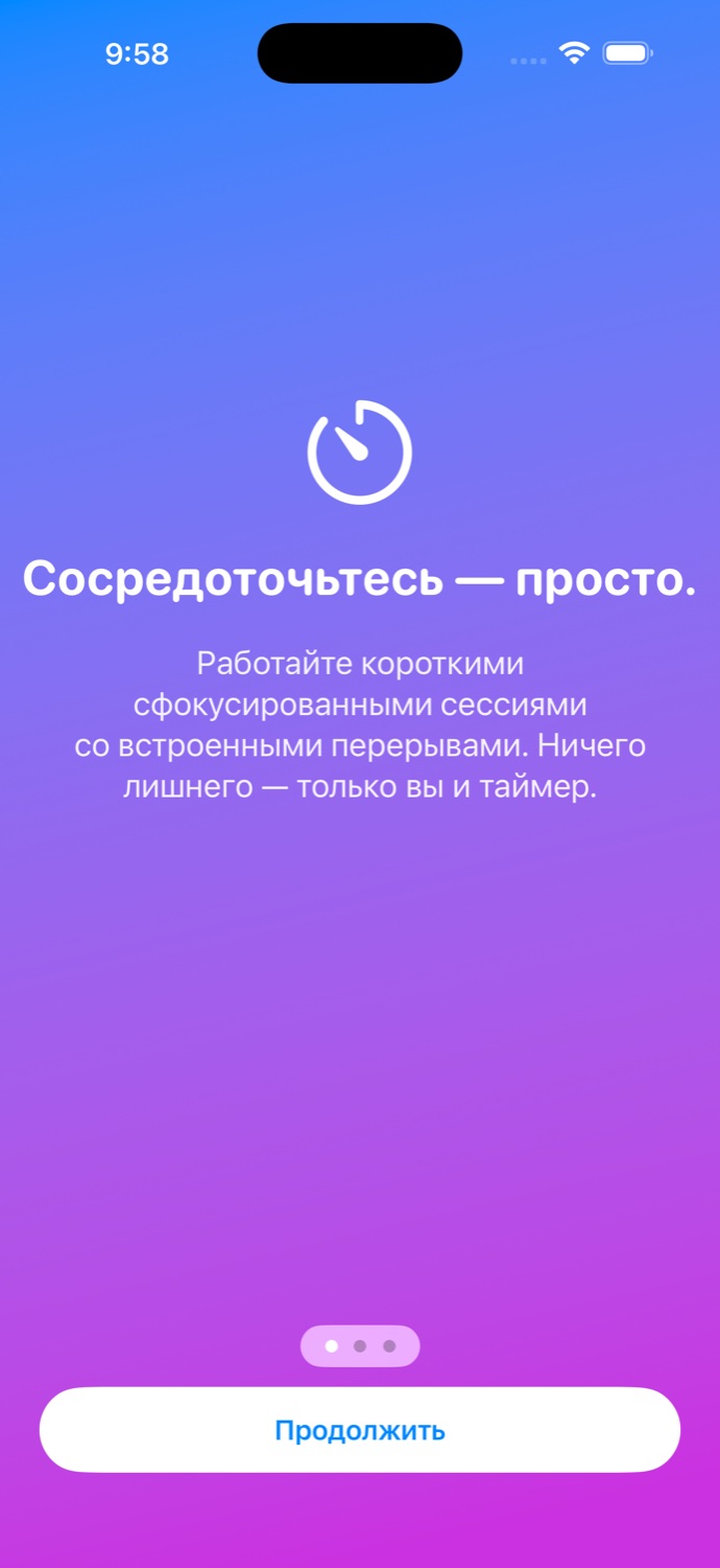 SimpliFocus — Сосредоточьтесь — просто.
