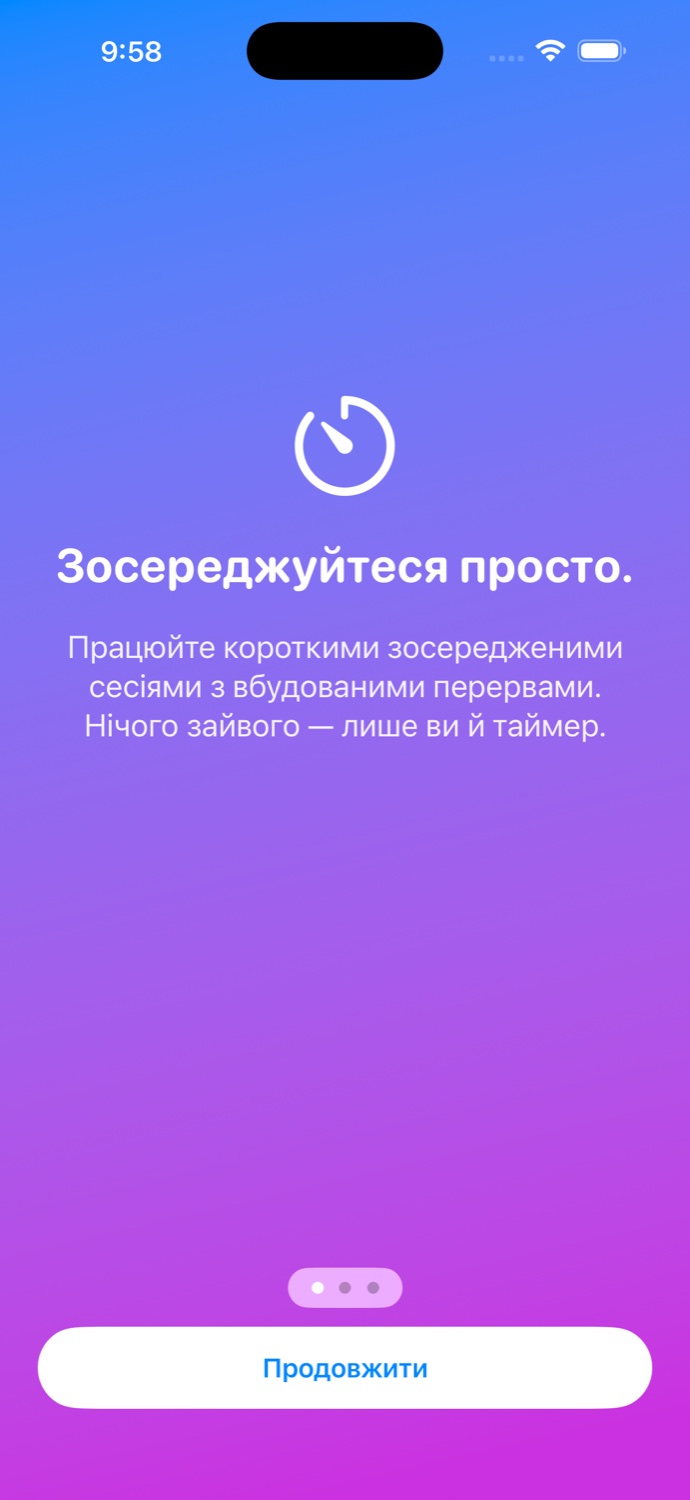 SimpliFocus — Зосереджуйтеся просто.
